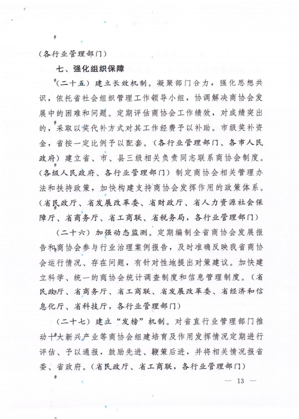 from clipboard