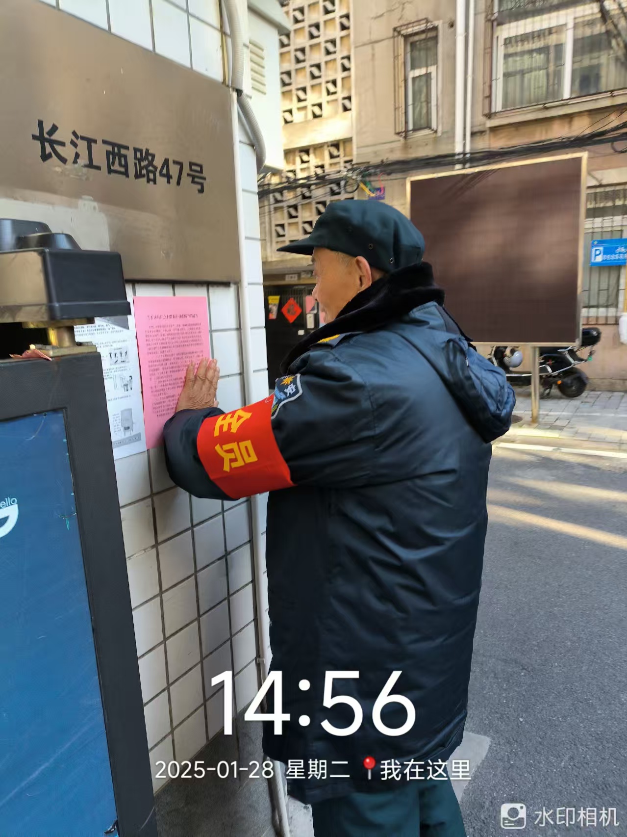 from clipboard