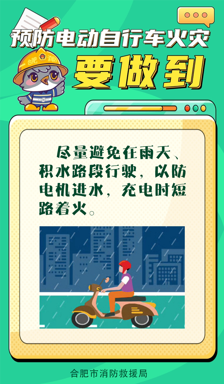 from clipboard