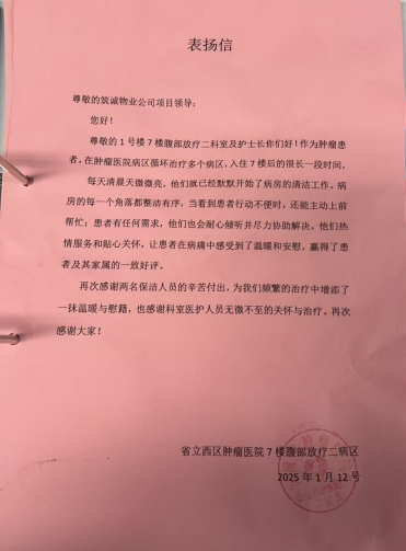 from clipboard