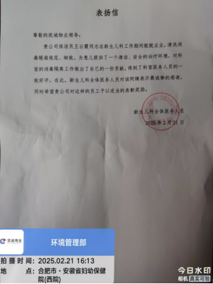 from clipboard