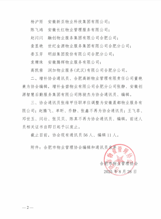 from clipboard