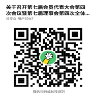 from clipboard from clipboard