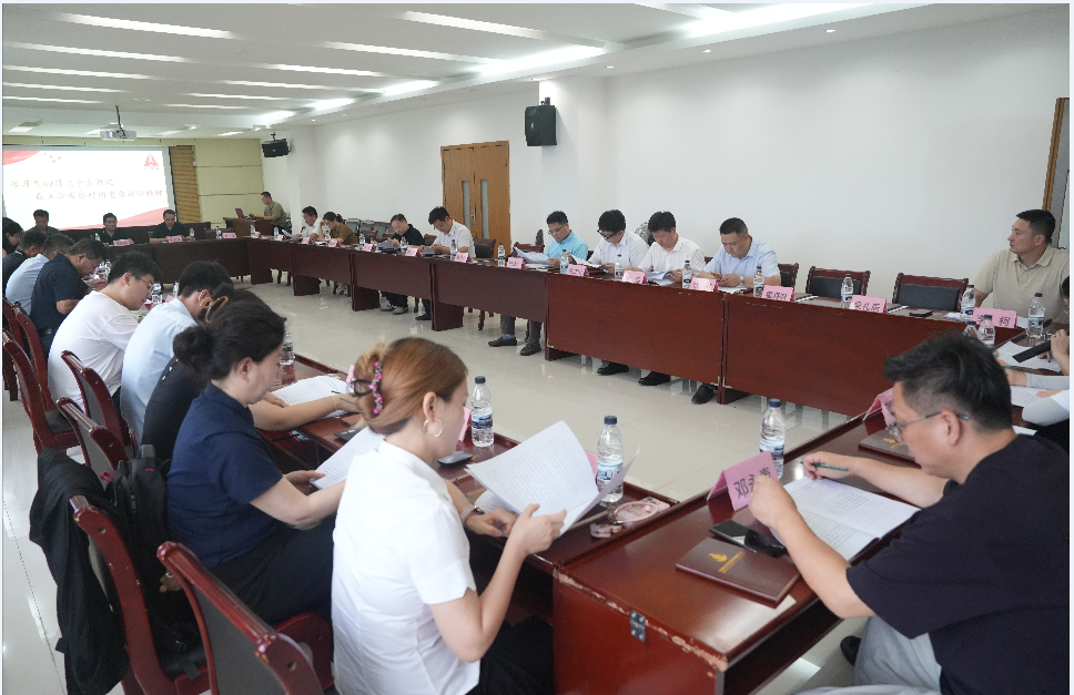 合肥物协召开秘书长工作交流会