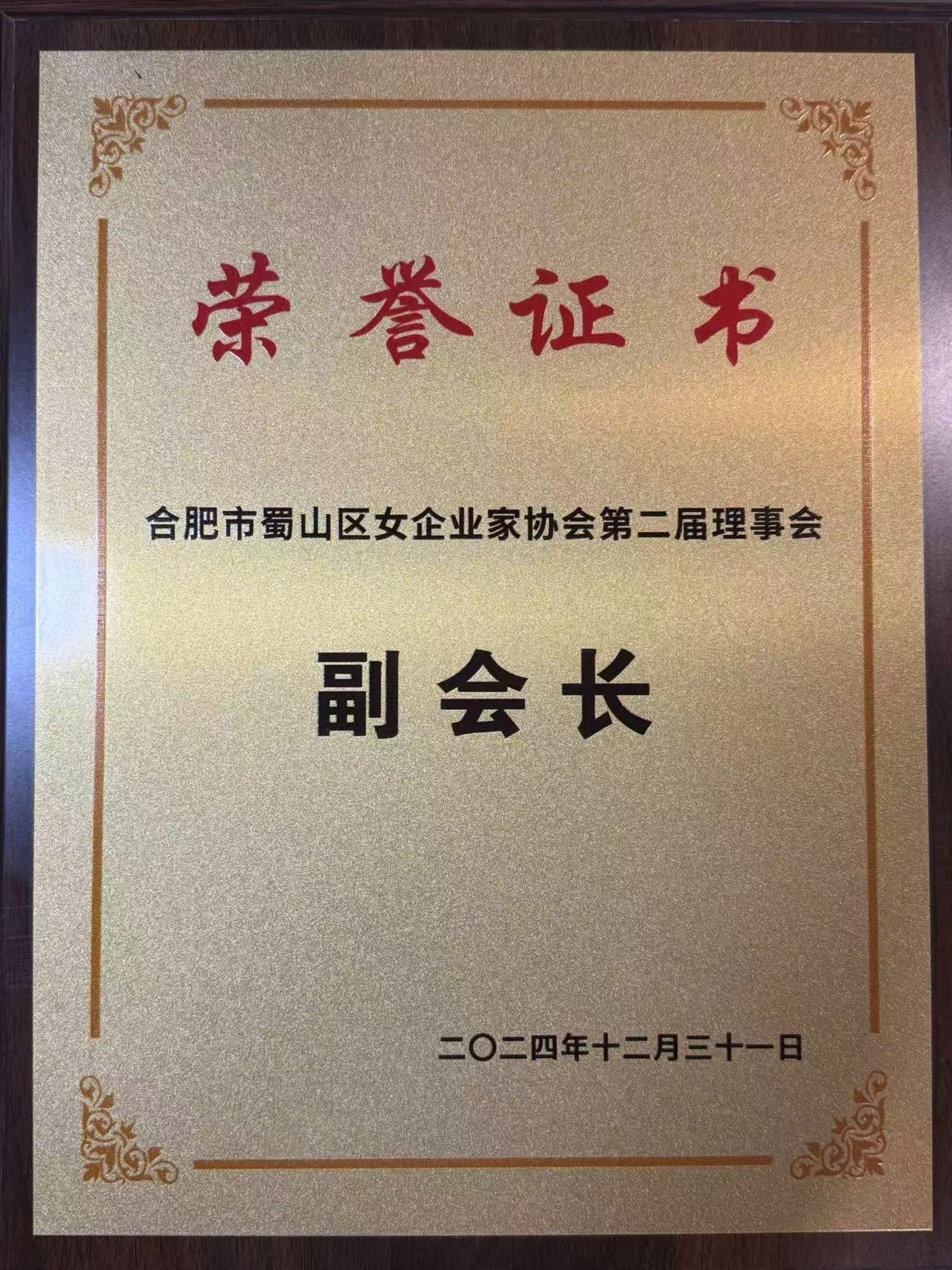 from clipboard