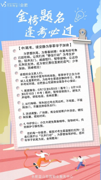from clipboard
