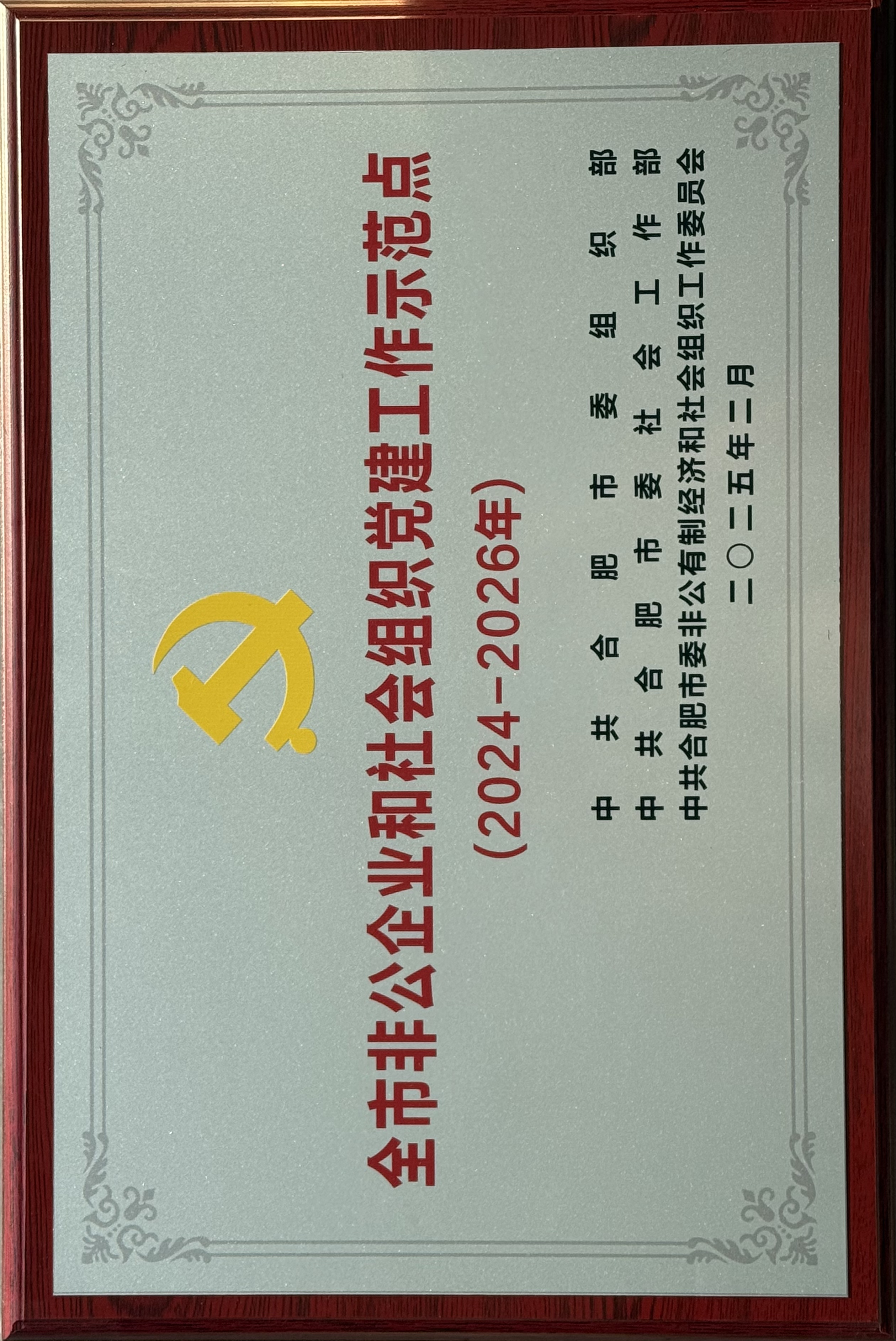 from clipboard