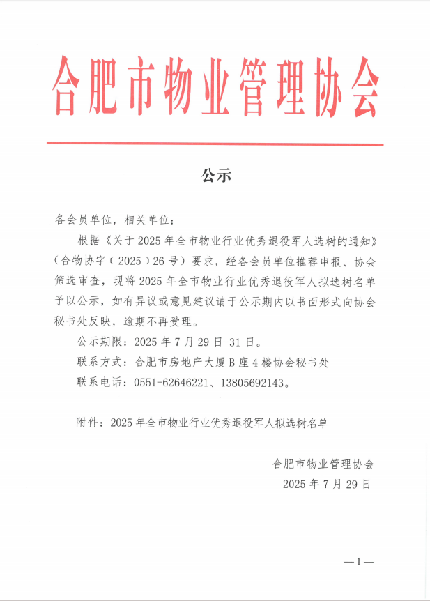 from clipboard