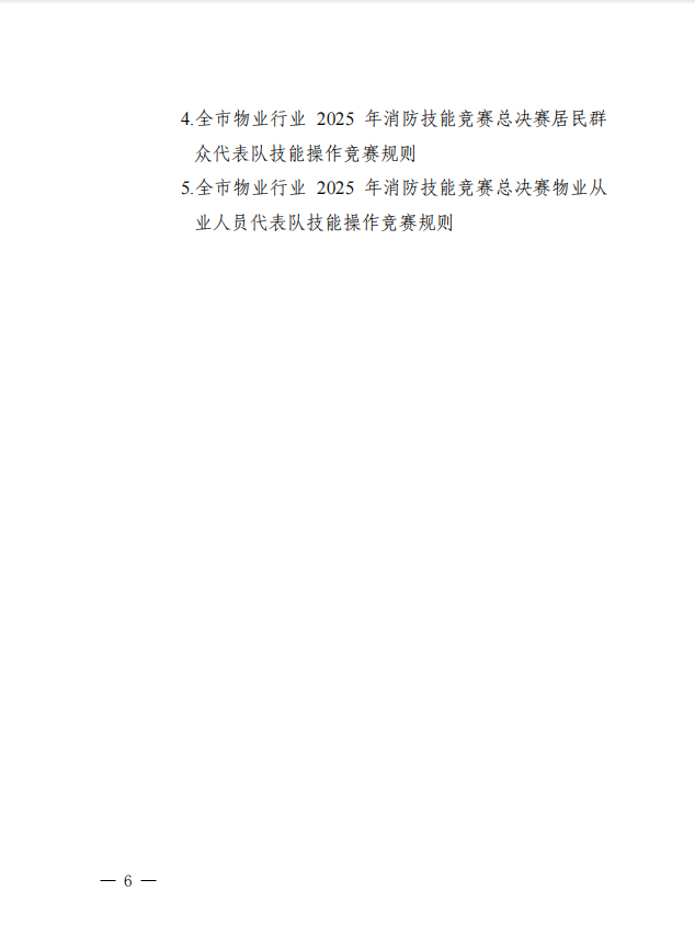 from clipboard