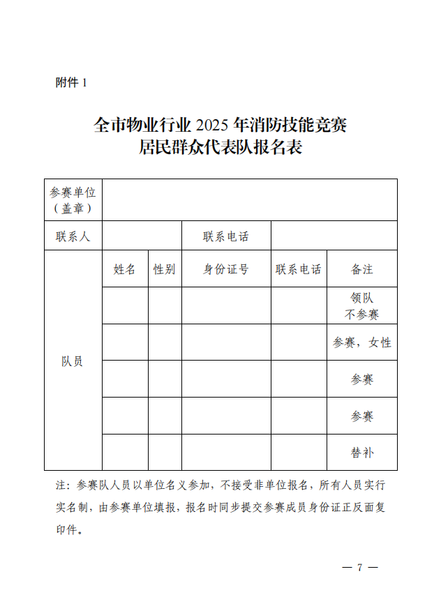 from clipboard