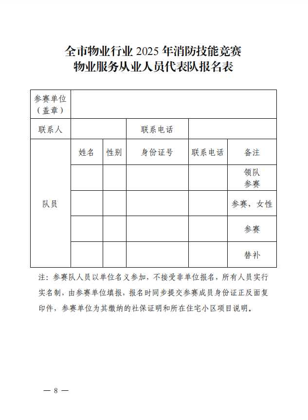 from clipboard