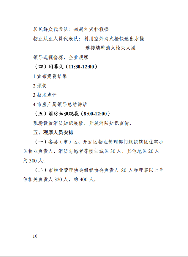 from clipboard