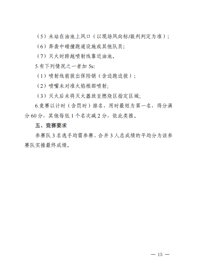 from clipboard