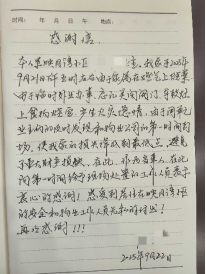 from clipboard from clipboard