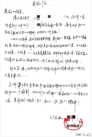 from clipboard from clipboard