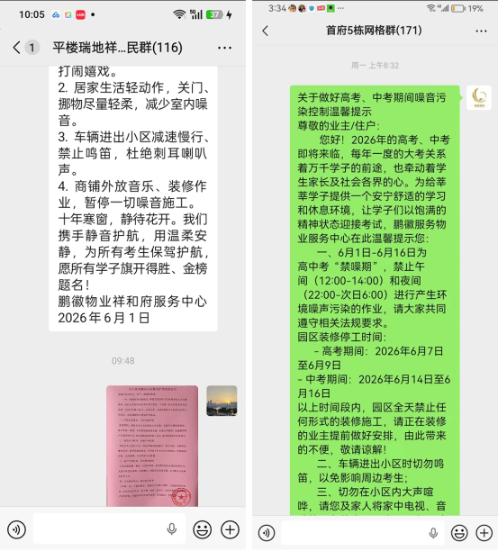 from clipboard