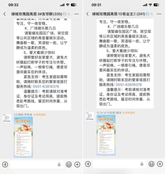 from clipboard
