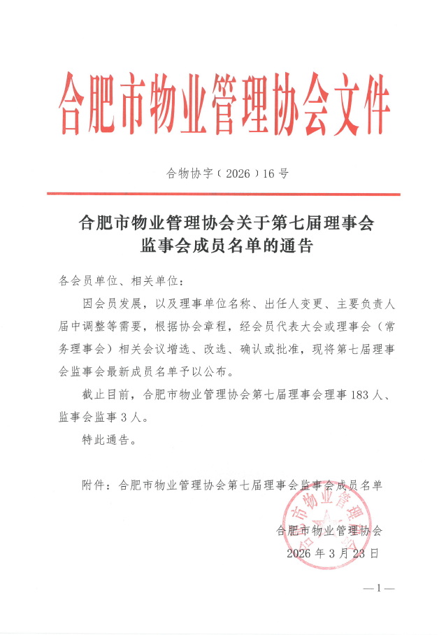 from clipboard