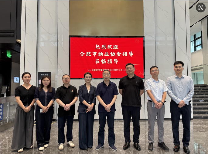 合肥物协调研蜀城服务公司